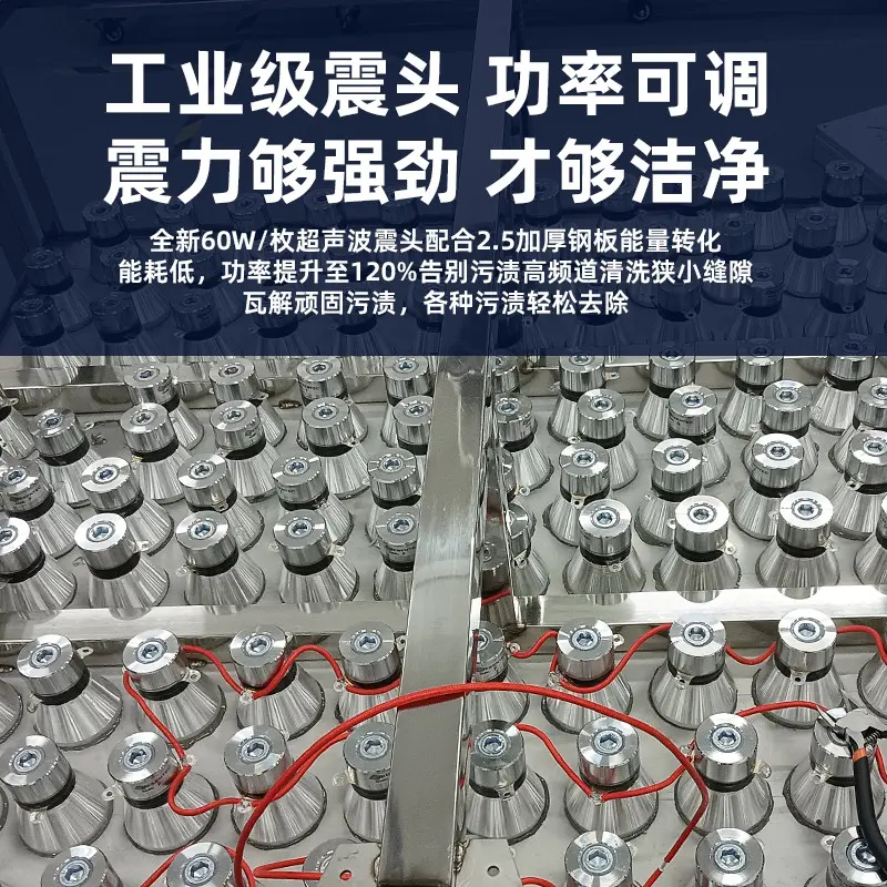 三槽超声波清洗机清洗漂洗烘干实验室科研玻璃器皿高洁净清洗设备 - 2