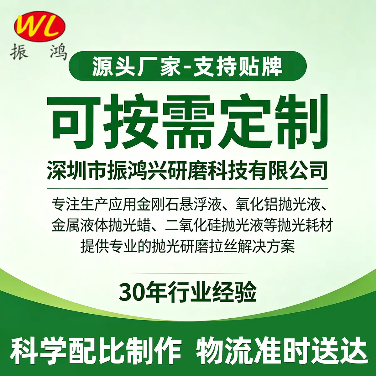 金刚石研磨膏W0.7镜面抛光 - 2