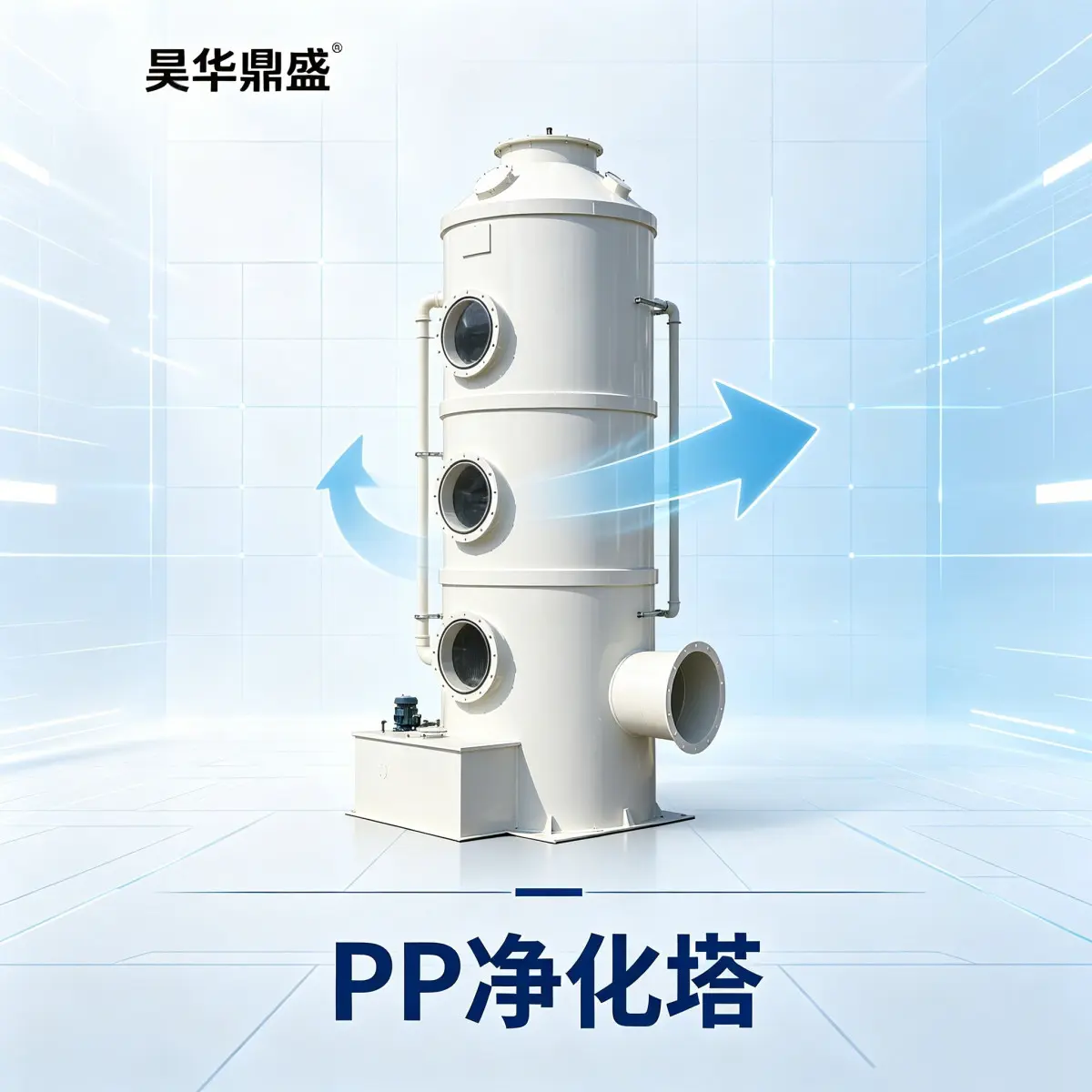电镀PPH净化塔_PPH净化塔尾气处理设备_10000风量PPH净化塔 - 2