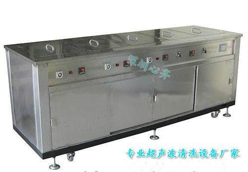 广东深圳心齐+厨具冲压件超声波清洗机厂家 - 2