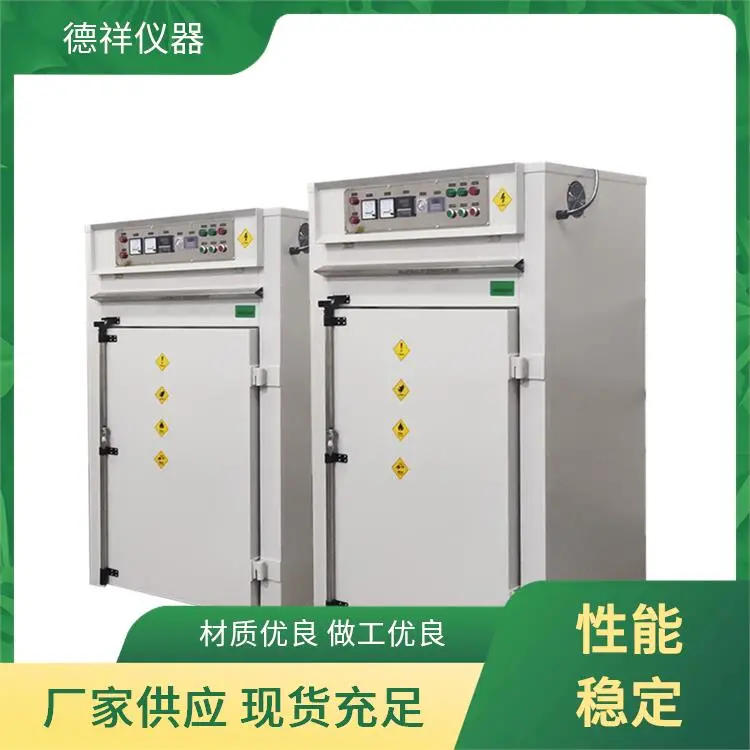 工业灭菌烘箱 食品加工烘干设备 安全过热保护 适用多种材料广泛兼容 - 2