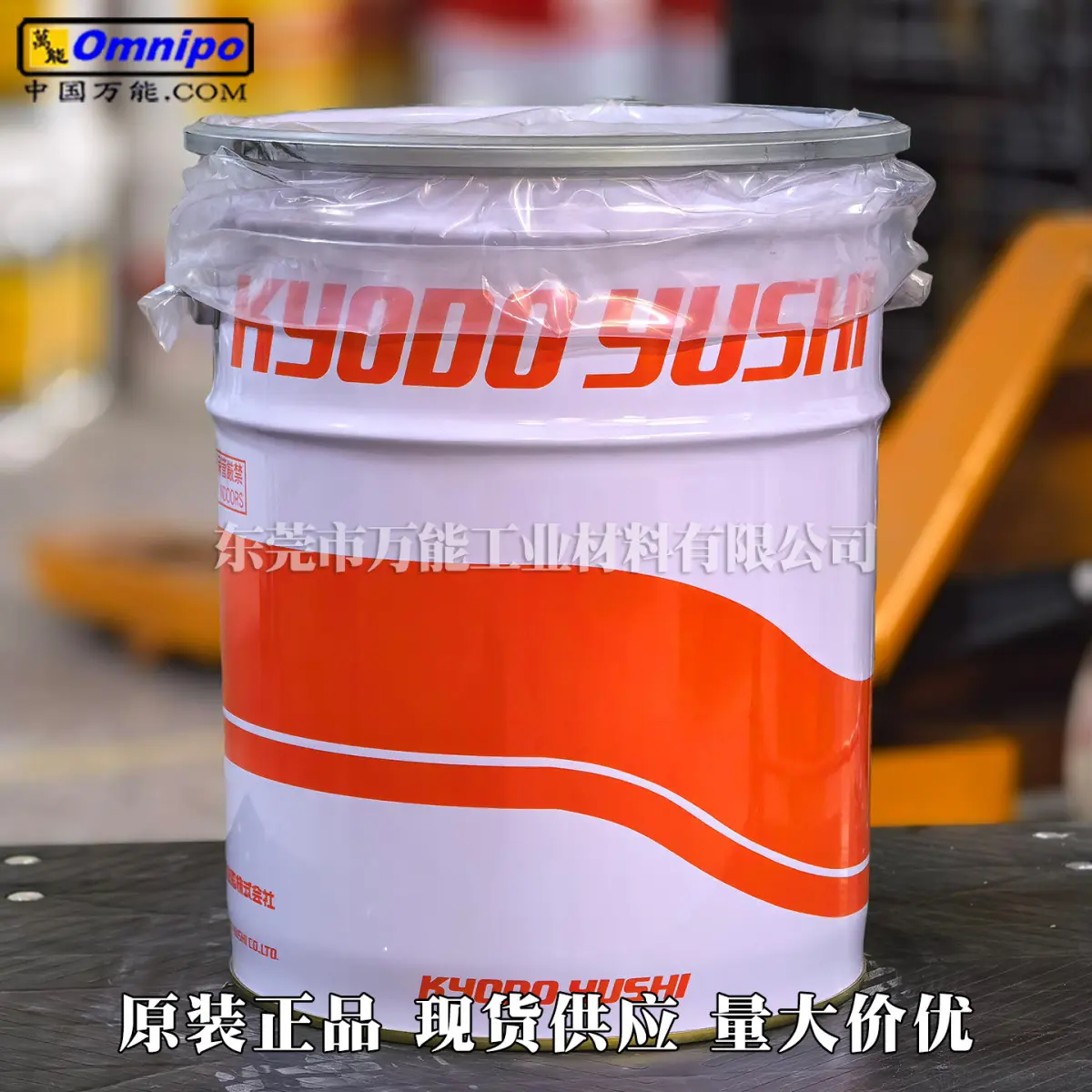 MULTEMP SB-M 高温脂 涂装固化炉印染烘干设备润滑脂