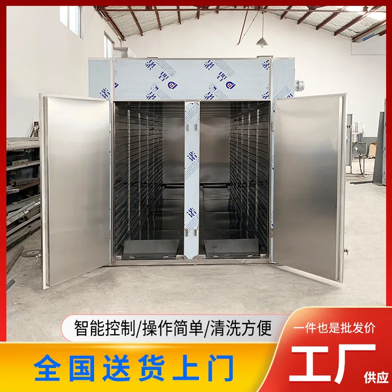 大型热风循环烘箱2门12车工业不锈钢食品高温烘干设备水果干烘烤箱