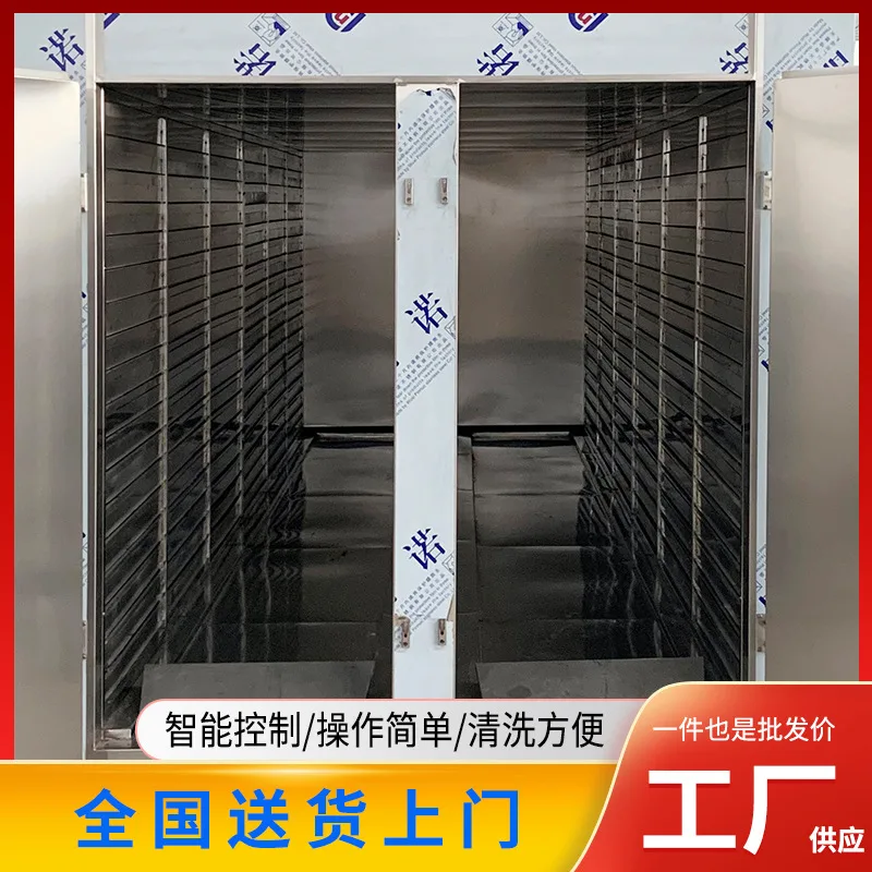 大型热风循环烘箱2门12车工业不锈钢食品高温烘干设备水果干烘烤箱 - 2