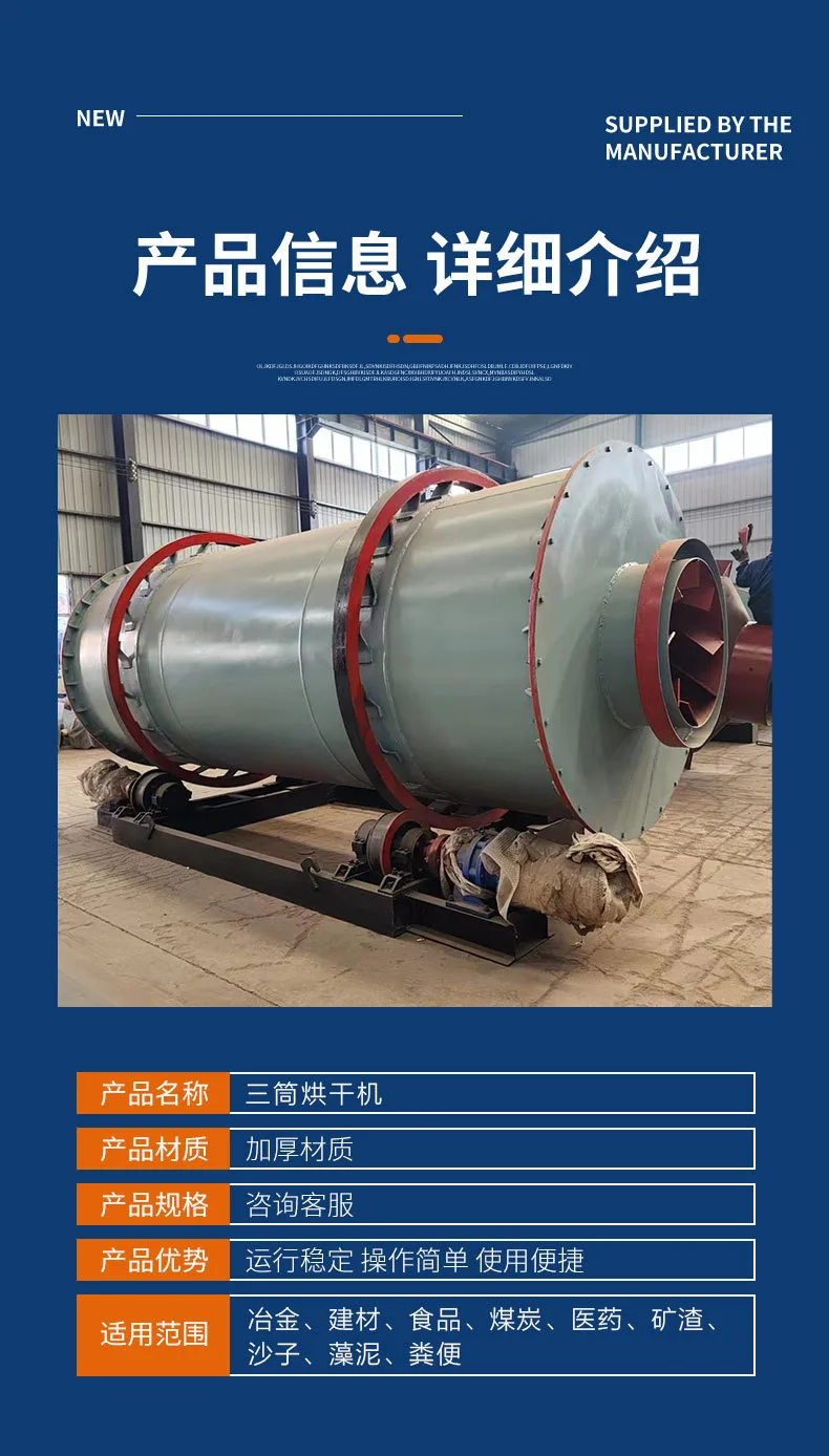 三筒详情_04.jpg