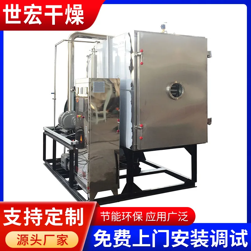 不锈钢工业热风循环烘箱 食品电加热烘干设备 瓜果蔬菜烘干机箱式 - 3