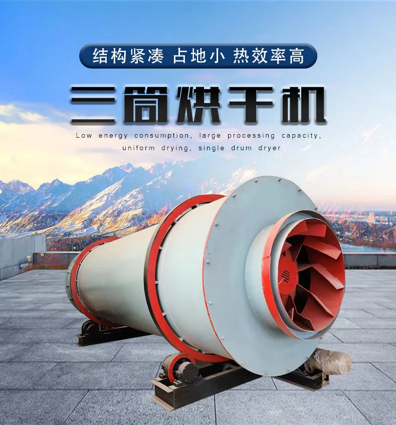 三筒详情_01.jpg