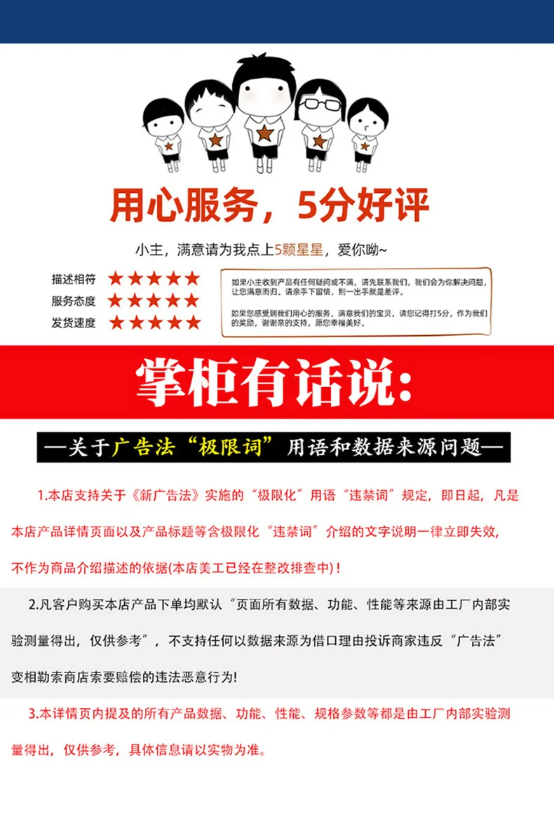 详情_11.jpg