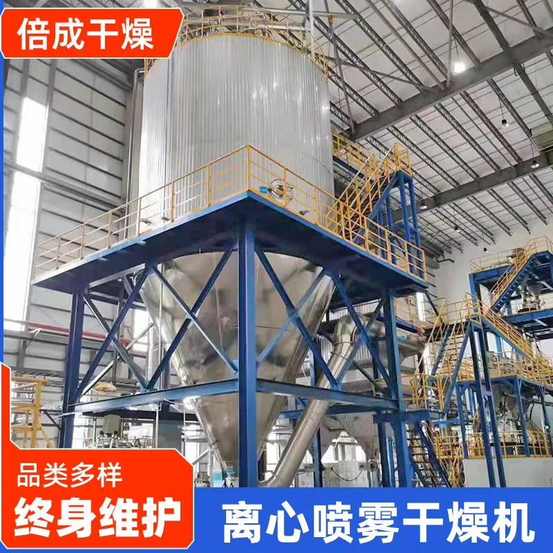 实验室烘干设备 乳化剂喷雾干燥机 微量元素工业离心式喷雾干燥机 - 3