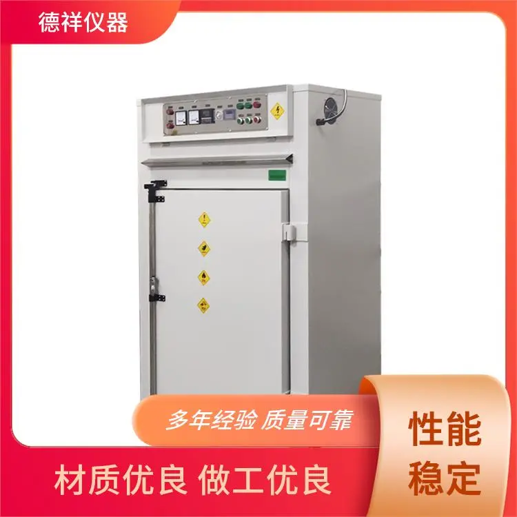 工业灭菌烘箱 食品加工烘干设备 安全过热保护 适用多种材料广泛兼容 - 3