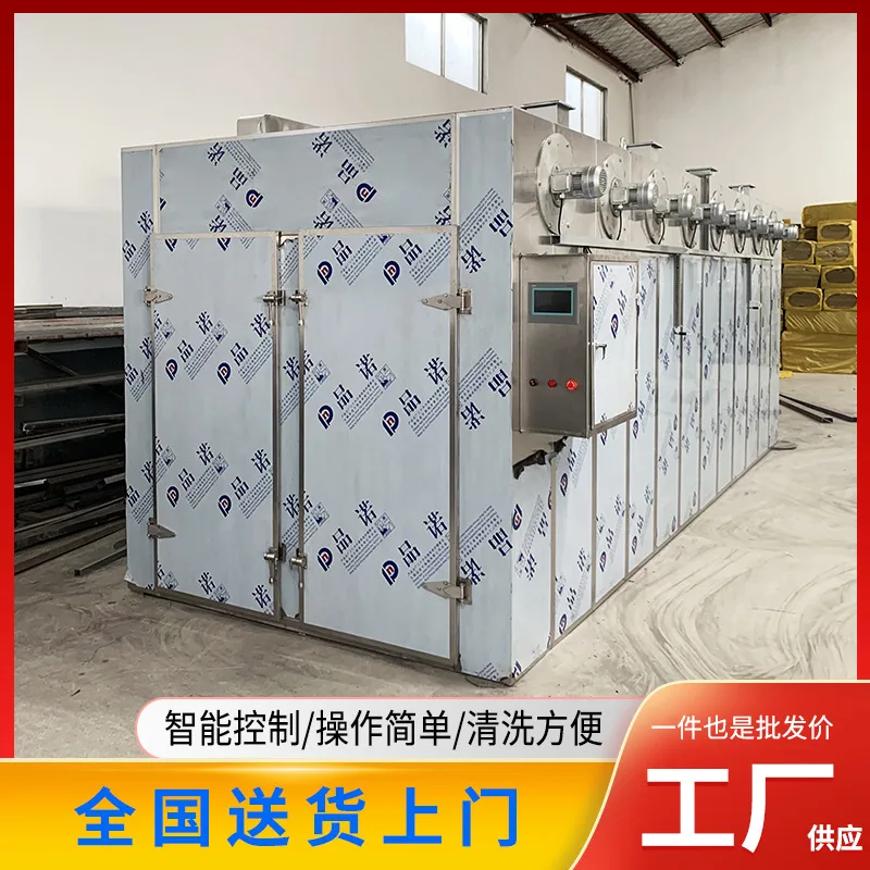 大型热风循环烘箱2门12车工业不锈钢食品高温烘干设备水果干烘烤箱 - 3