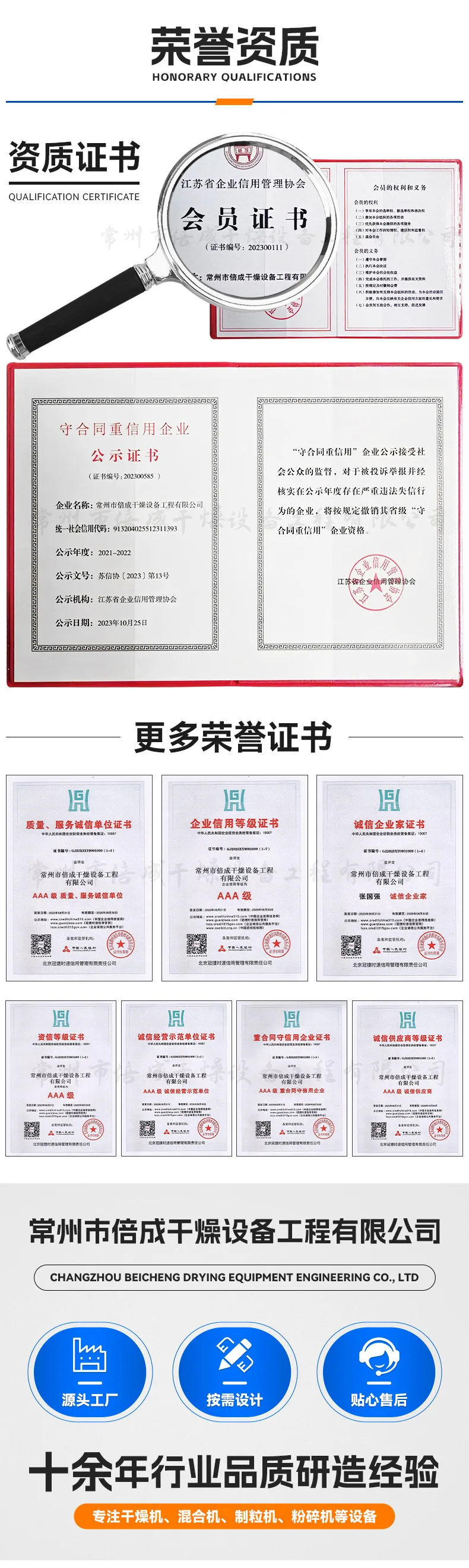 底部修改.jpg