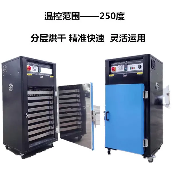 工业箱型干燥机不锈钢颗粒烤箱小型原料塑料干燥机注塑烘干设备 - 2