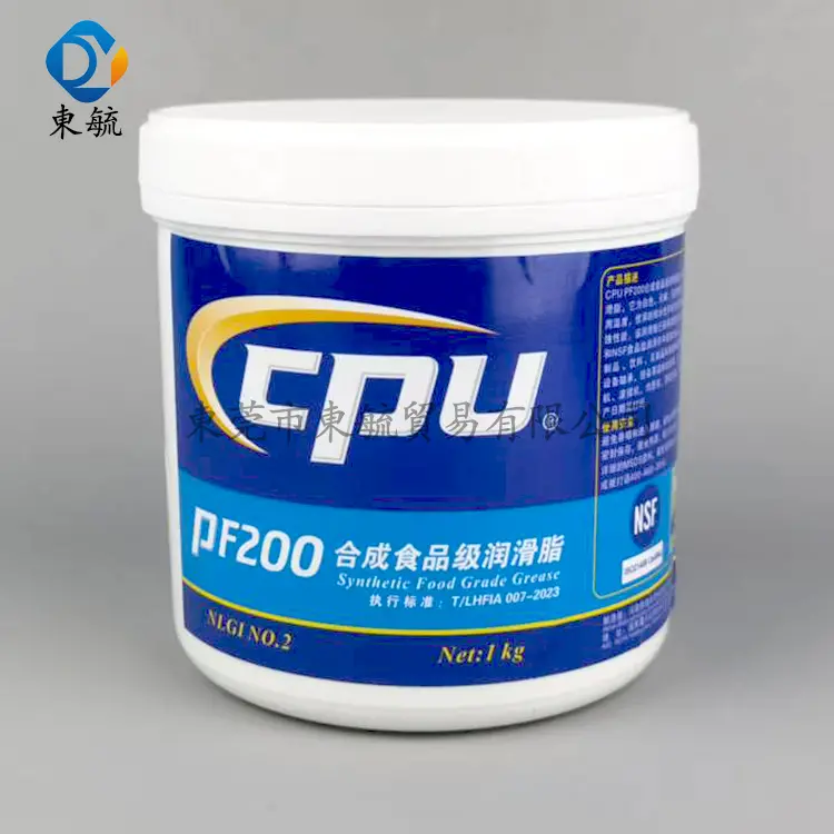 合成食品级PF300微波大虾烘烤设备烘干杀菌机润滑脂