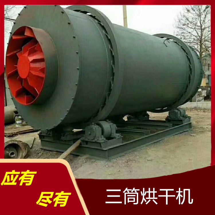 二手卧式滚筒烘干机 回转窑式工业烘干设备 - 4