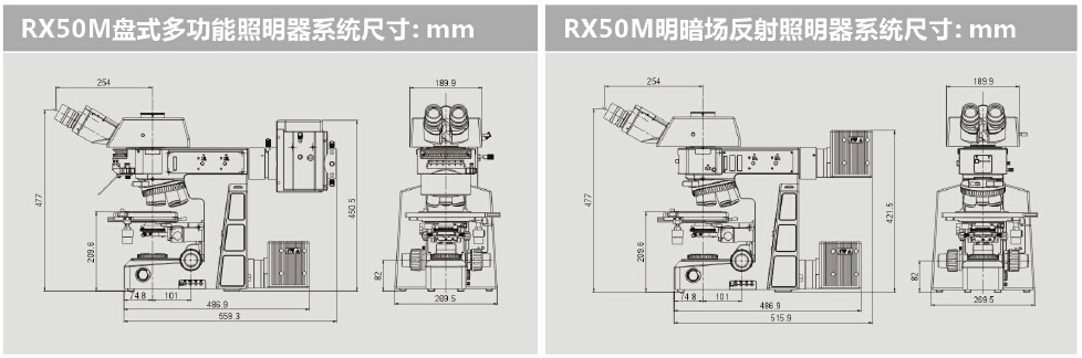 舜宇 RX50M研究级正置金相显微镜 - 2