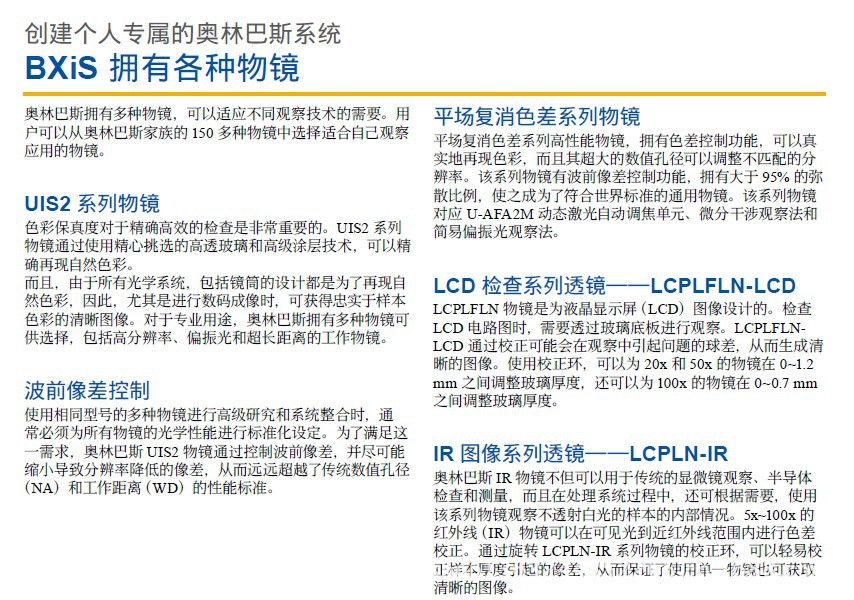 淮安 盐城 徐州 连云港 宿迁 供应金相显微镜 - 2