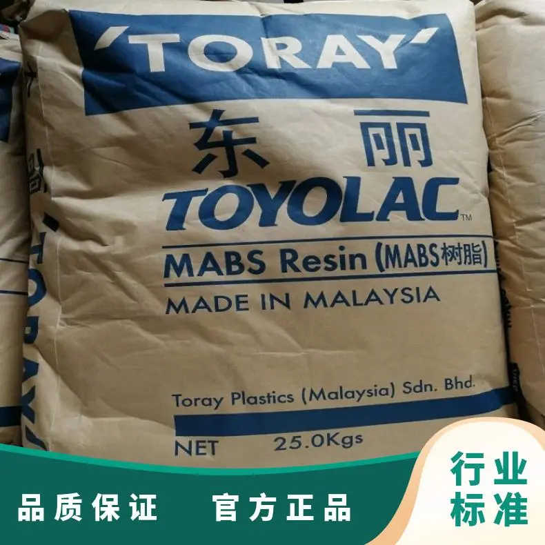 ABS英力士苯领Novodur Ultra 4000PG耐热性适用于电镀abs塑胶原料