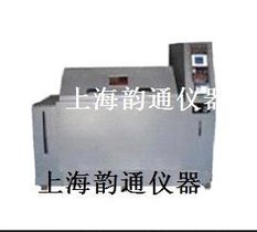 盐雾试验箱 上海 北京 盐雾试验箱