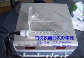 供应267ml哈氏槽 赫尔槽