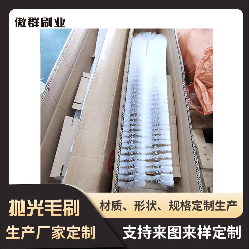 药片抛光机毛刷 药丸抛光机刷子 胶囊抛光毛刷 傲群毛刷