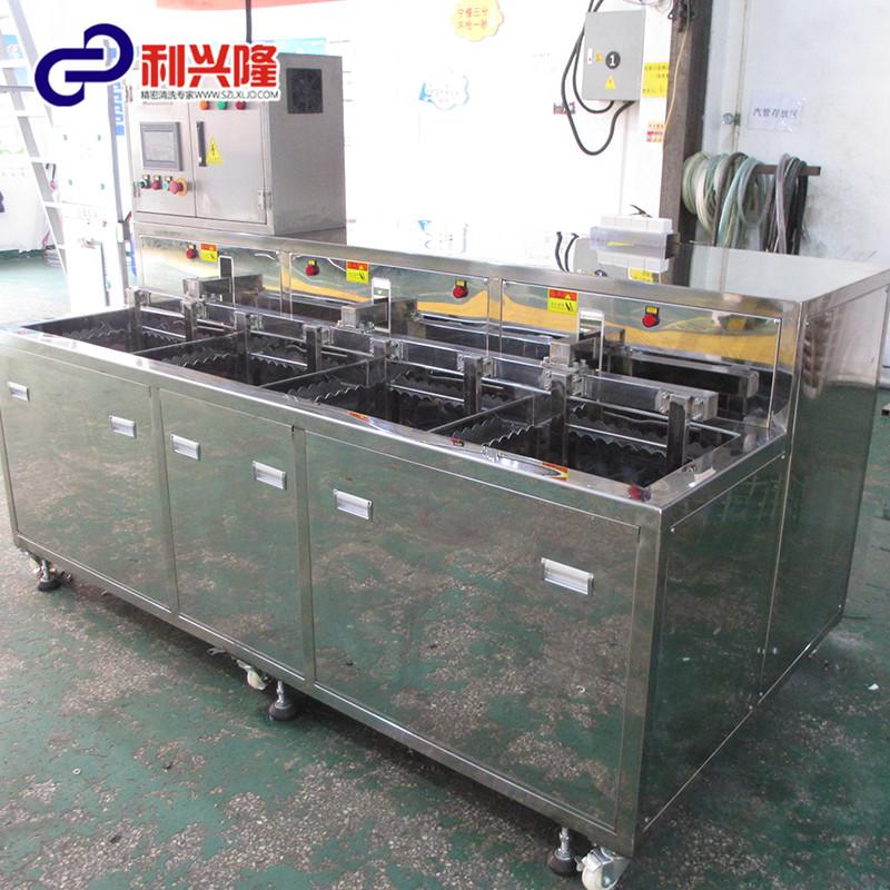 减震器超声波清洗机销售_利兴隆厂家制作超声波清洗机 - 2