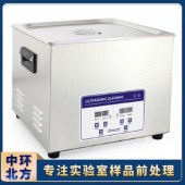 中环北方 ZH-15L 不锈钢实验室脉冲超声波清洗机 - 2