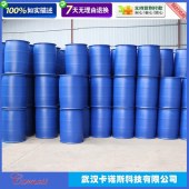 炔丙基磺酸钠能提高电流密度区亮度 电镀光亮剂炔丙基磺酸钠 - 4