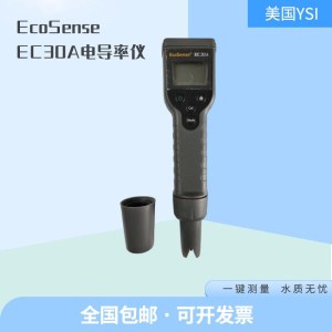美国YSI EcoSense EC30A电导率仪