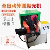 邢台久邦外圆抛光机 圆管除锈抛光机 小型圆管抛光机