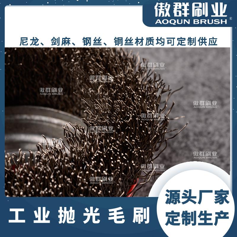 手抛光机的毛刷 手提抛光机的毛刷 傲群毛刷大型厂家 - 4