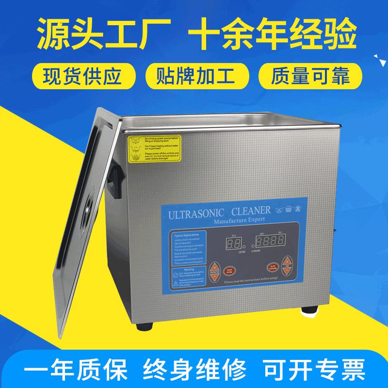 江苏眼镜超声波清洗机欧因质量保障超声波清洗机