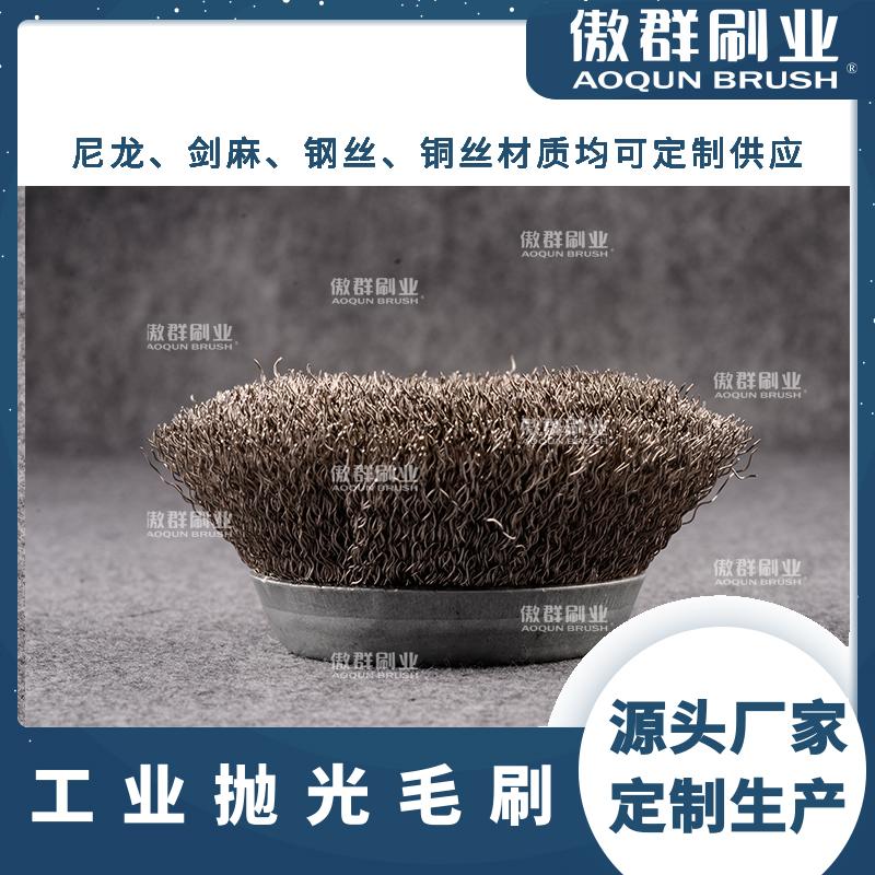 手抛光机的毛刷 手提抛光机的毛刷 傲群毛刷大型厂家 - 2