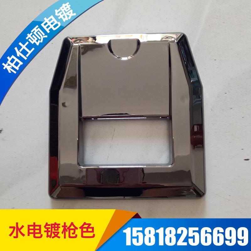 柏仕顿 塑料电镀 环保电镀加工 塑料电镀厂 - 4