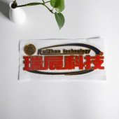PVC标牌塑料电镀车标广东河源聚焦标牌ABS车标电动车车标厂家定制