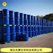 炔丙基磺酸钠 55947-46-1 工业级 电镀光亮剂 - 3