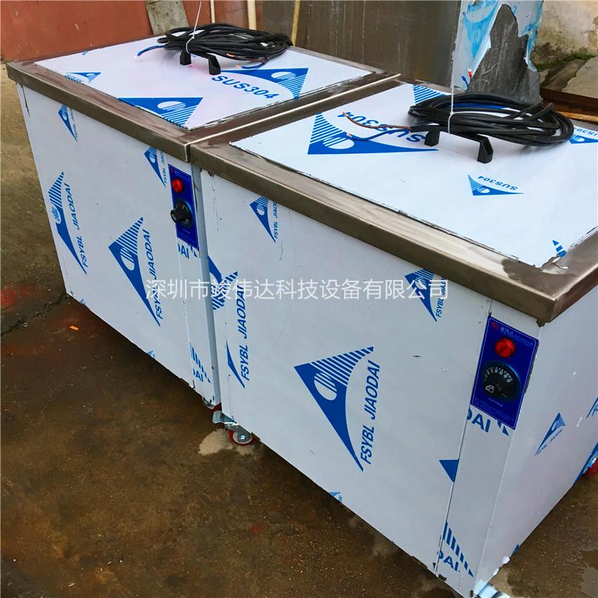 竣伟达 单槽式超声波清洗机 型号JWD-1042 可定制