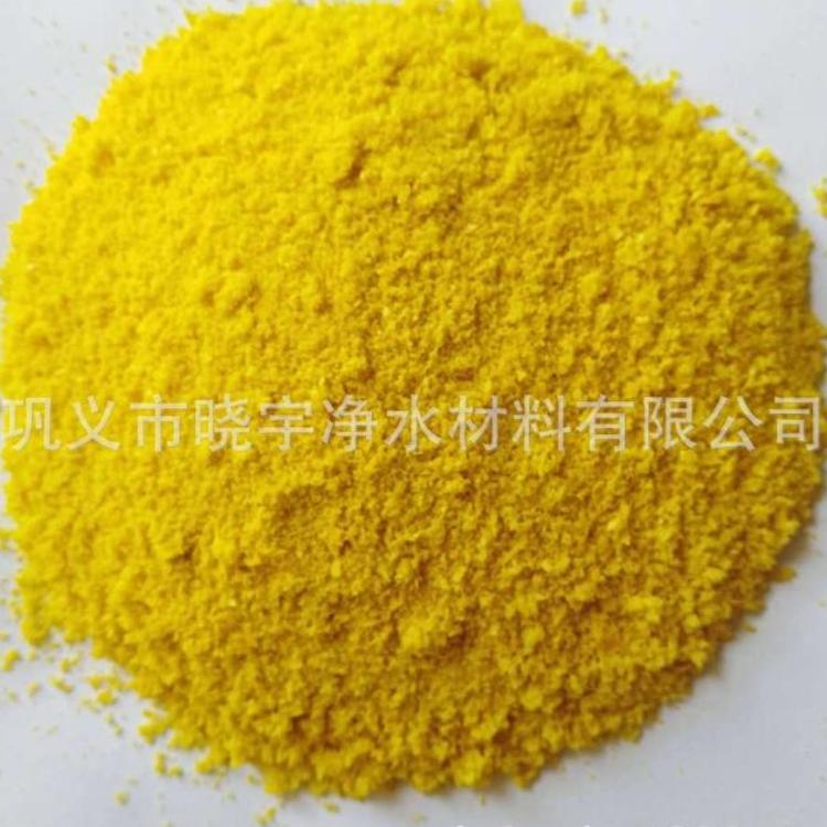 厂家直销喷雾式聚合氯化铝pac 电镀废水沉淀剂 晓宇现货 - 3