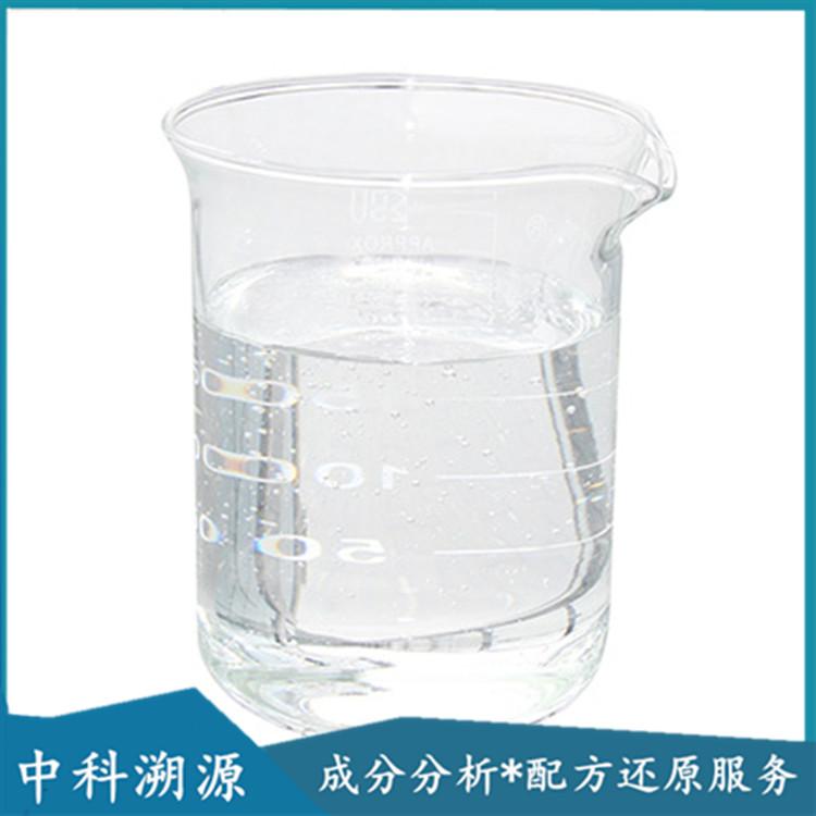 电镀废水配方测试化学成分分析