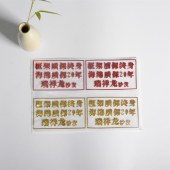 塑料电镀车标ABS车标立体软字广东河源工厂直销聚焦标牌汽车尾标 - 2