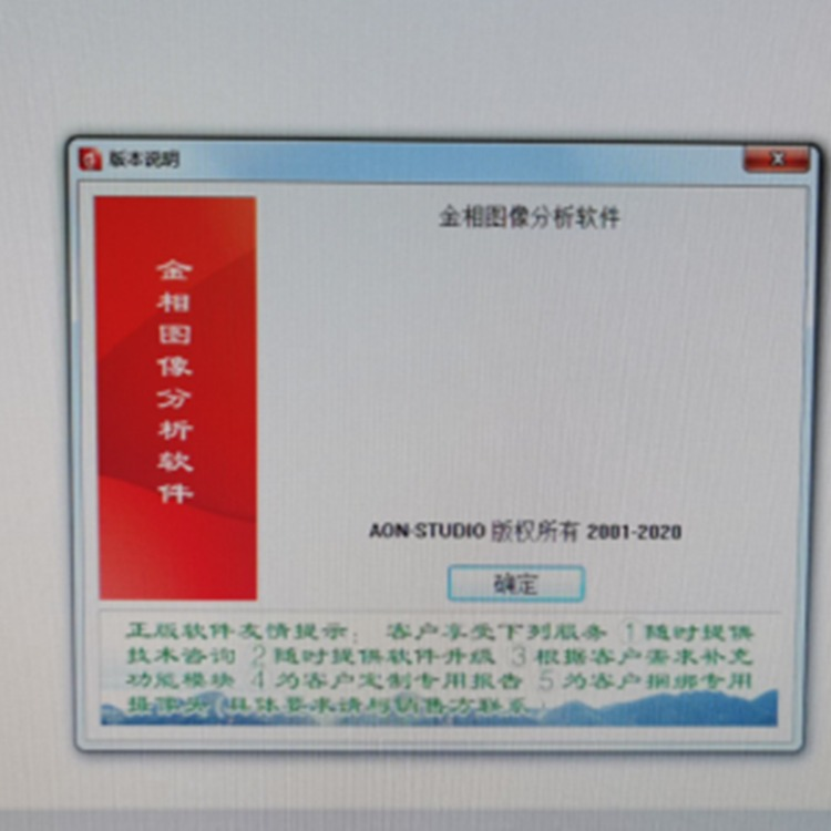 精兢ML8000正置金相显微镜 透反射WU限远光学系统