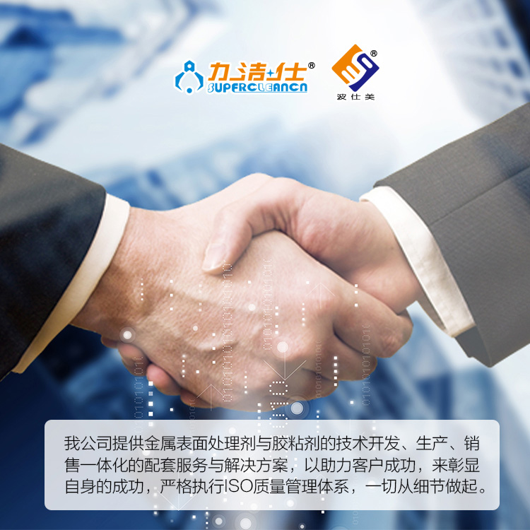 力洁仕 电镀铜光泽剂对孔铜影响线路板镀铜光泽剂电镀镀铜光泽剂 - 2