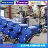 炔丙基磺酸钠能提高电流密度区亮度 电镀光亮剂炔丙基磺酸钠 - 2
