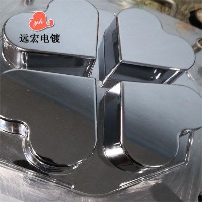 马鞍山市模具电镀硬铬五金件镀铬加工化学镀镍耐腐蚀