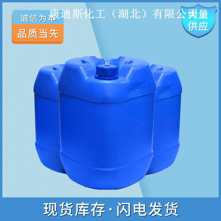 电镀光亮剂 聚二硫二丙烷磺酸钠 厂家现货有售 - 3