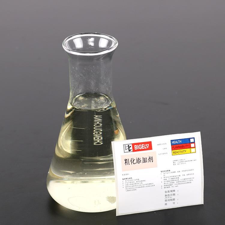 厂家现货供应塑料电镀粗化工艺专用塑料电镀粗化添加剂 - 3