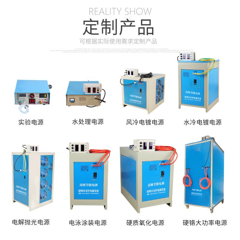 100A风冷式整流器镀贵金属整机12伏镀金电镀贵金属电源 - 3