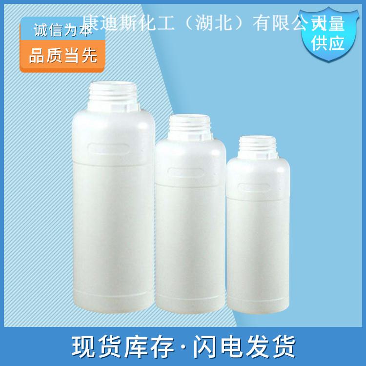 电镀光亮剂 聚二硫二丙烷磺酸钠 厂家现货有售