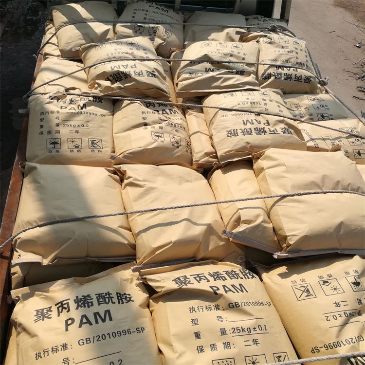 电镀废水处理絮凝剂 循环水处理药剂 聚丙烯酰胺厂家 汇鑫 - 4