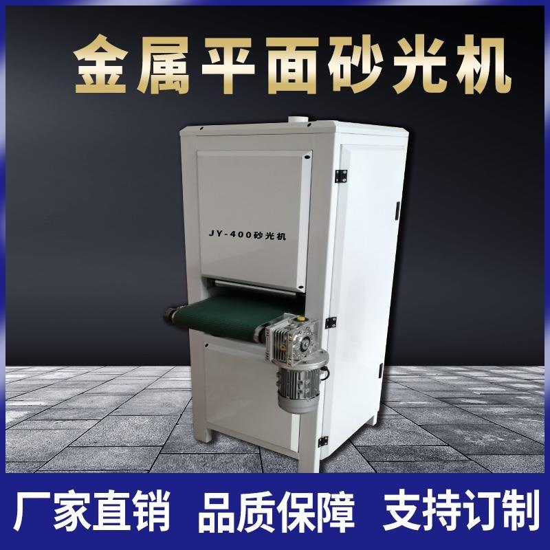 恒邦抛光机 抛光机直销 平面抛光机 弯管抛光机 - 2